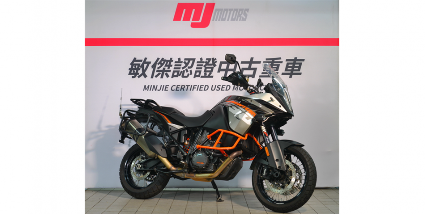 敏傑重車